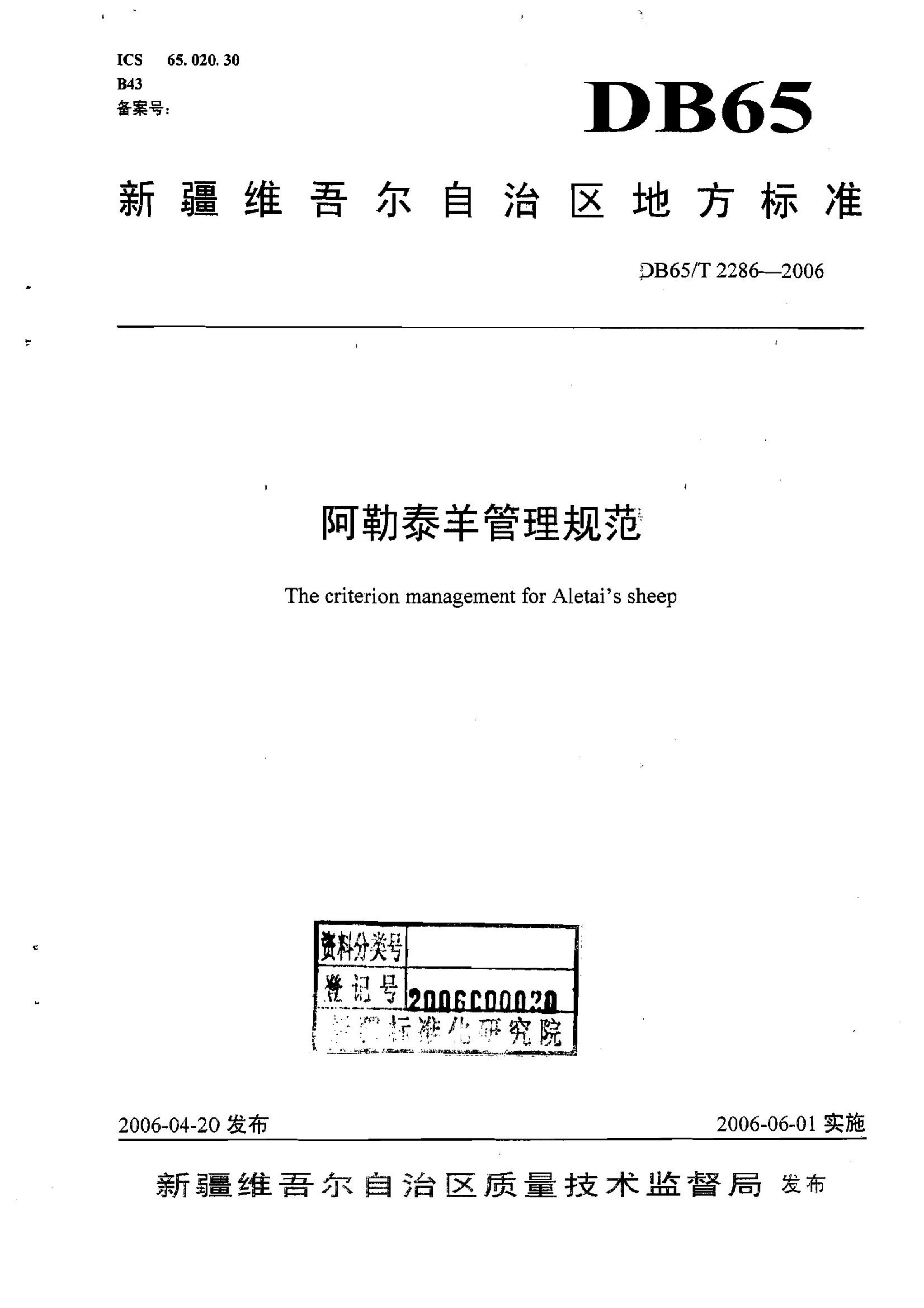 资源详情图